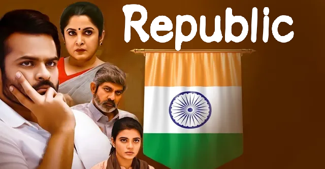 Watch Free  Republic Full Movie Online