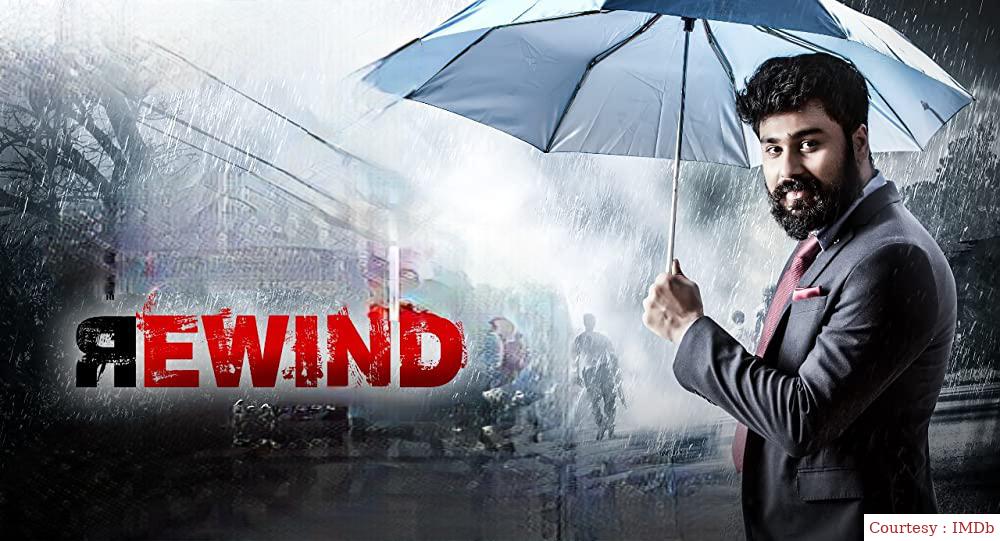 Rewind