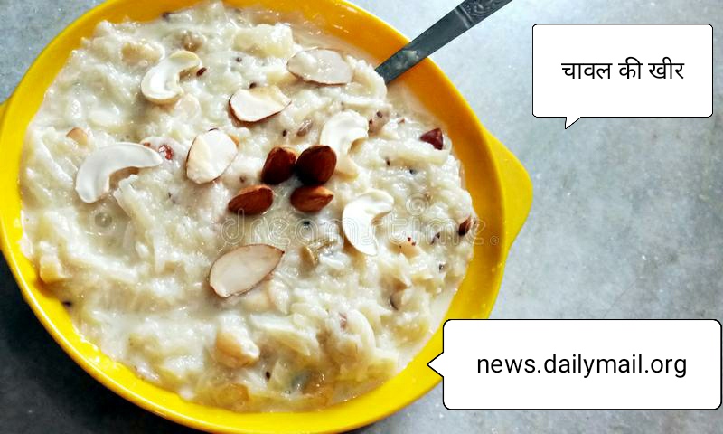 chawal ki kheer