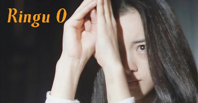 Ringu 0