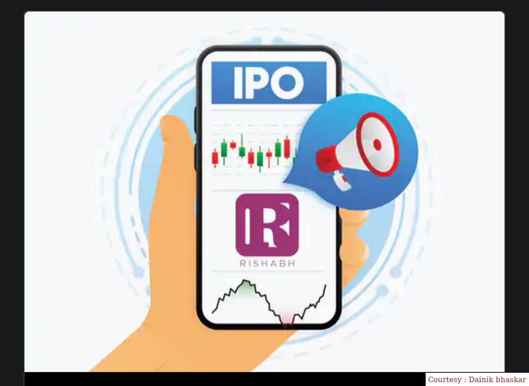 ऋषभ इंस्ट्रूमेंट्स का IPO अगले हफ्ते ओपन होगा
