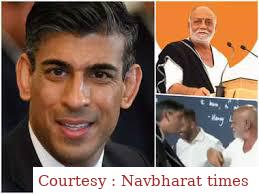 कैंब्रिज में रामकथा में शामिल हुए ऋषि सुनक, कहा हिंदू होने पर गर्व