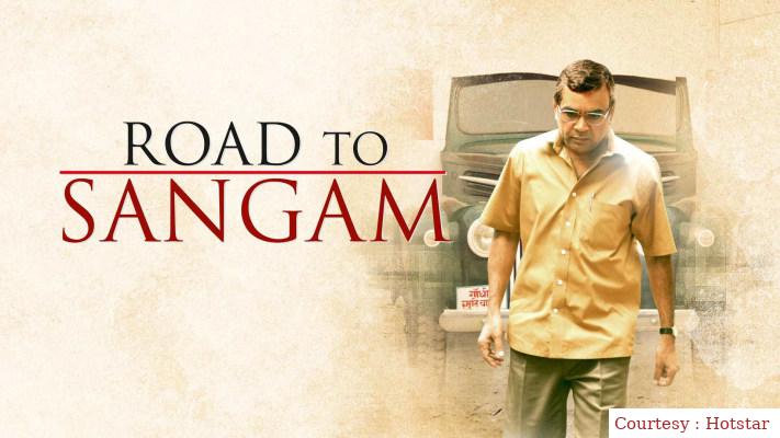 Road to Sangam