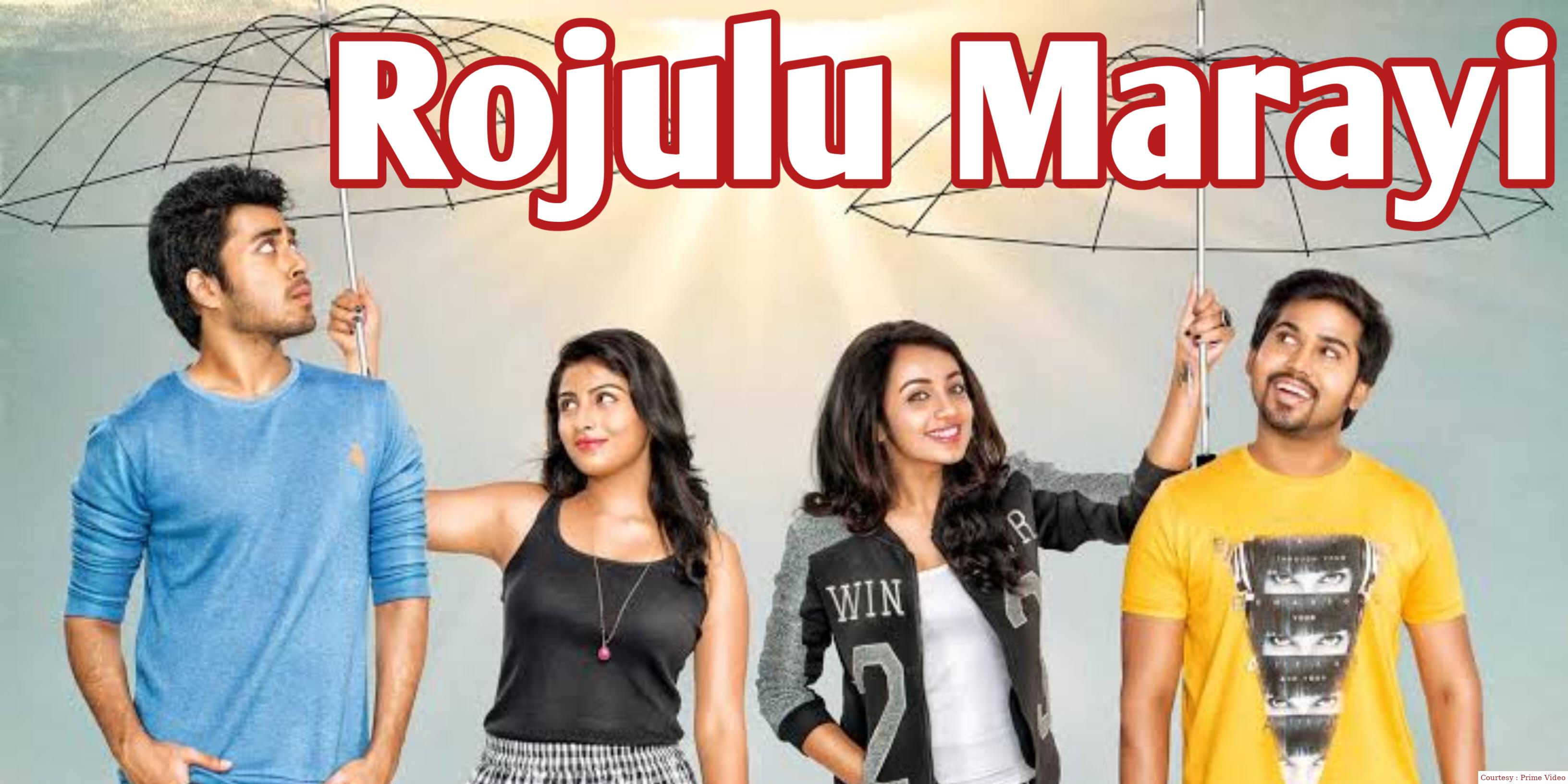 Watch Free  Rojulu Marayi Full Movie Online