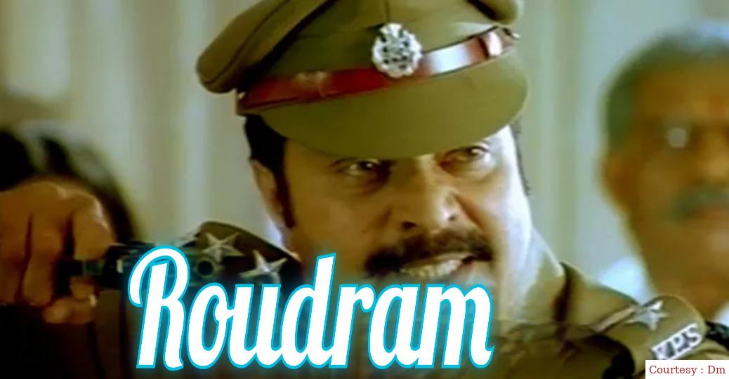 Watch Free  Roudram Full Movie Online