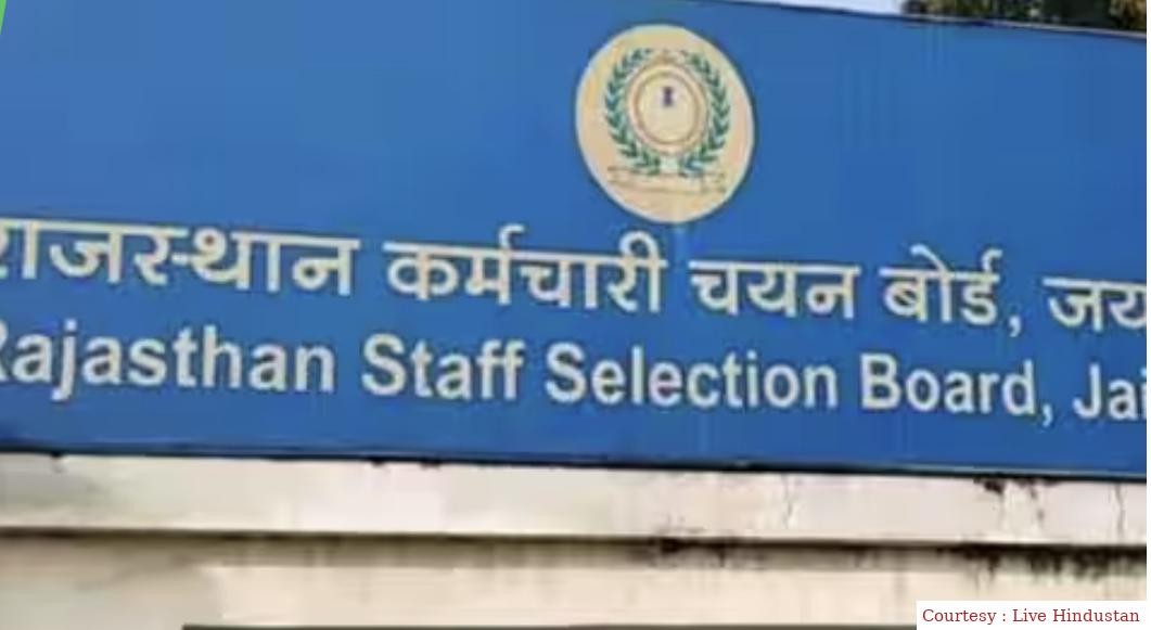 RSMSSB: Agricultural Supervisor Recruitment Exam 2023 release released for 430 posts