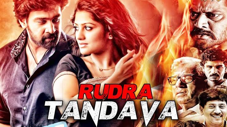 Rudra Tandava