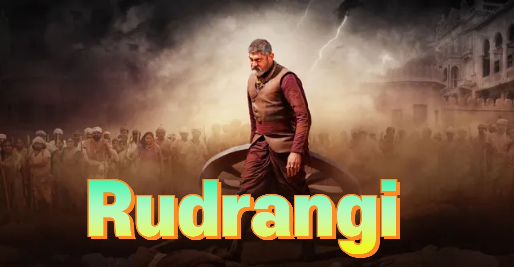 Rudrangi