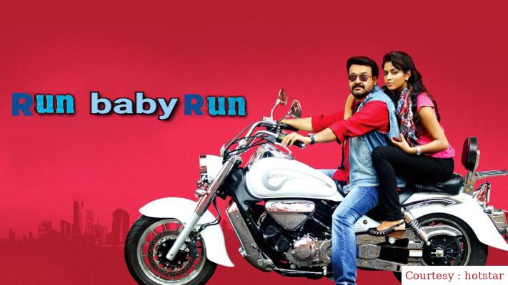 Run Baby Run