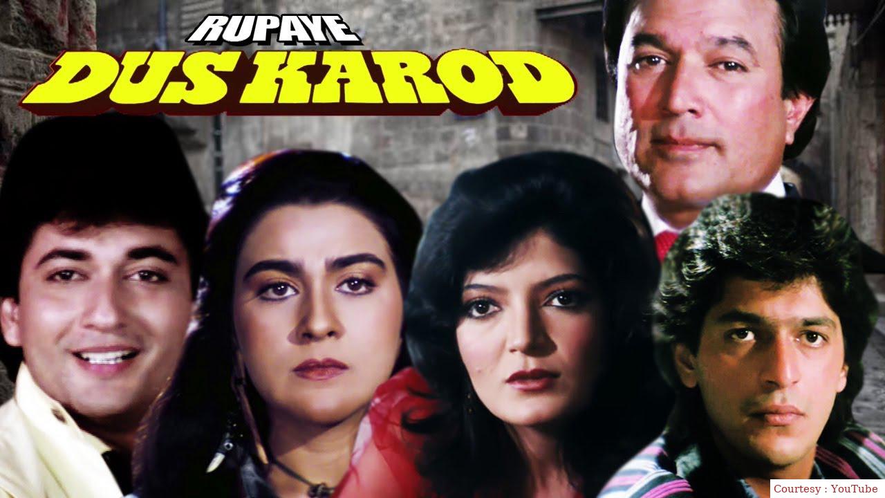 Watch Free  Rupaye Dus Karod Full Movie Online