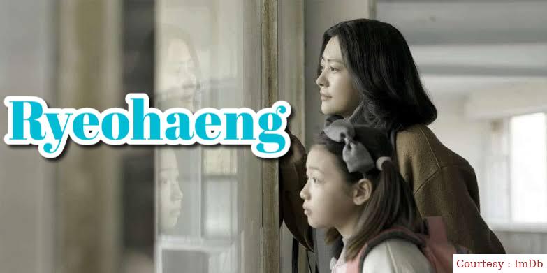 Watch Free  Ryeohaeng Full Movie Online