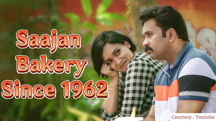 Saajan Bakery Since 1962