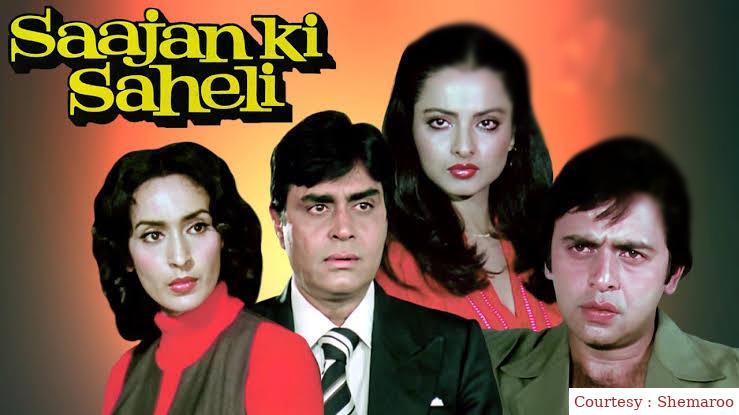 Watch Free  Saajan Ki Saheli Full Movie Online