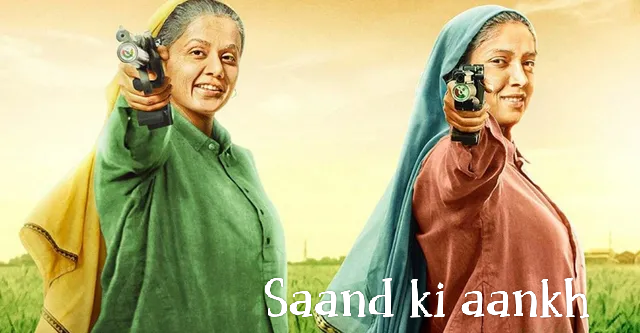 Watch Free  Saand Ki Aankh Full Movie Online