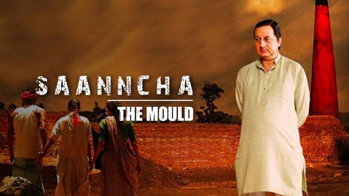 Watch Free Saanncha: The Mould Full Hindi Movie Online