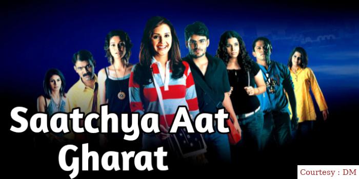 Watch Free  Saatchya Aat Gharat Full Movie Online