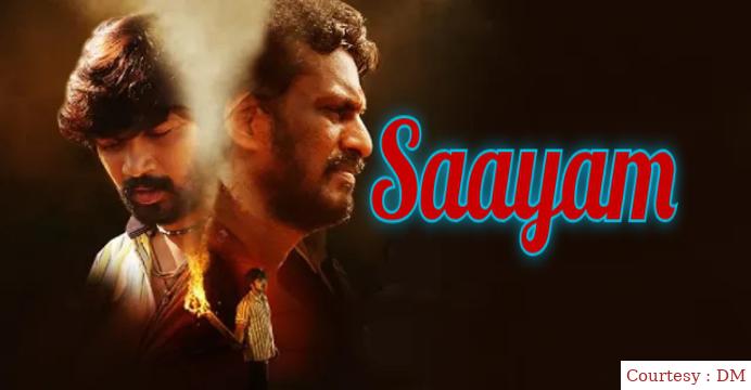 Watch Free  Saayam Full Movie Online