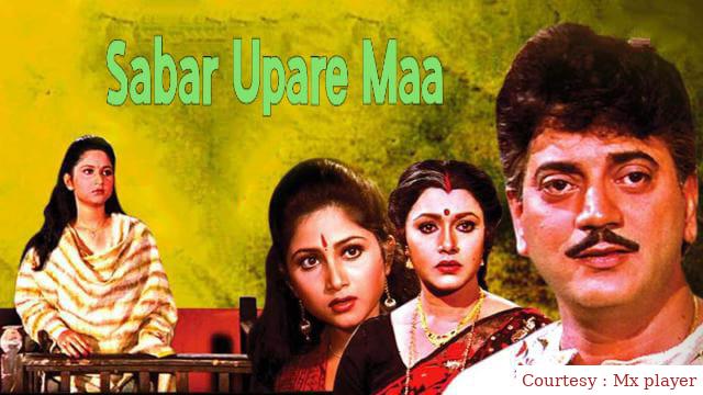 Watch Free  Sabar Upare Maa Full Movie Online