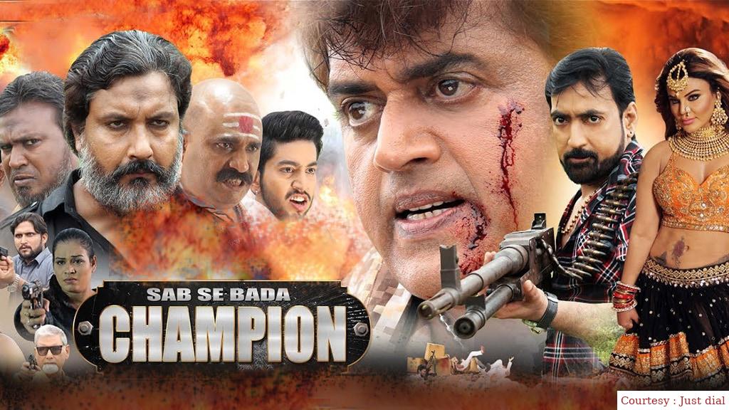 Sabse Bada Champion 
