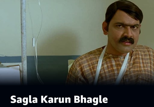 Watch Free  Sagla Karun Bhagle Full Movie Online