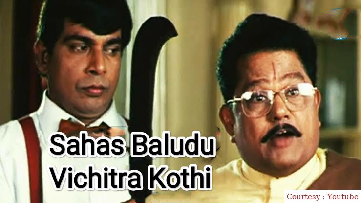 Watch Free  Sahas Baludu Vichitra Kothi Full Movie Online