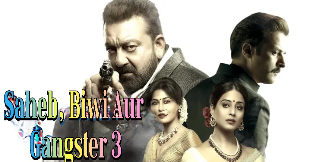 Watch Free  Saheb, Biwi Aur Gangster 3 Full Movie Online