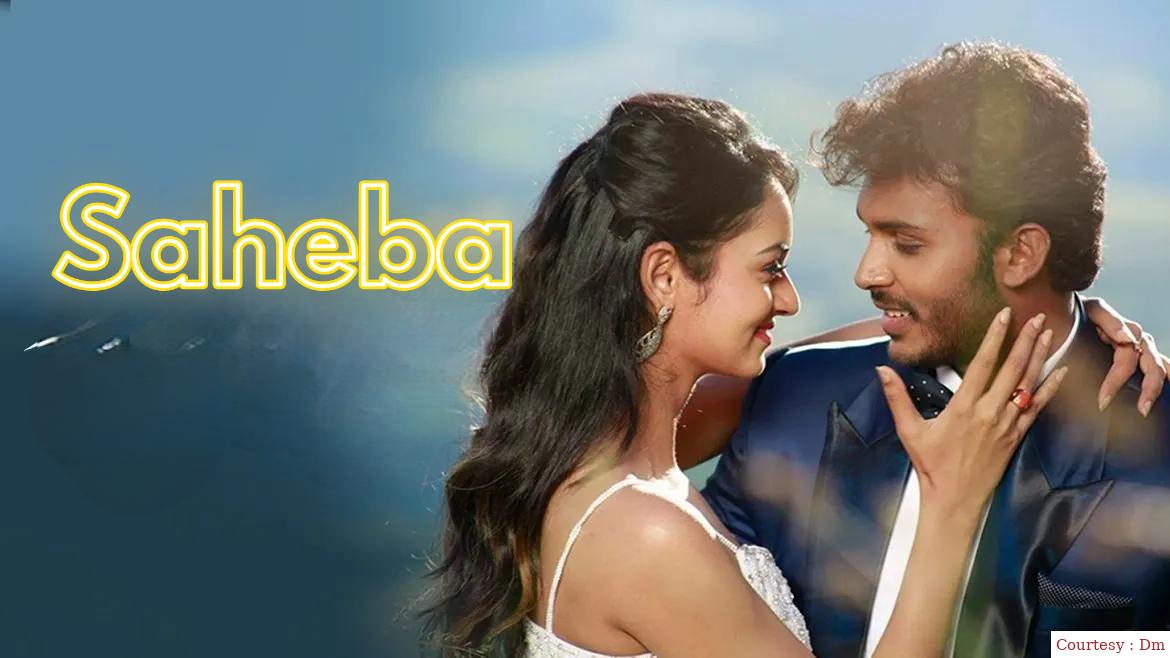 Saheba
