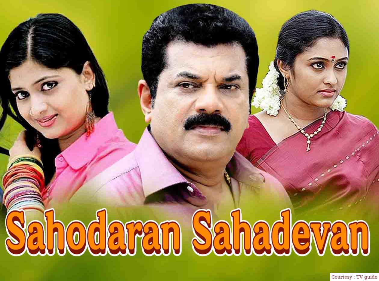 Sahodaran Sahadevan