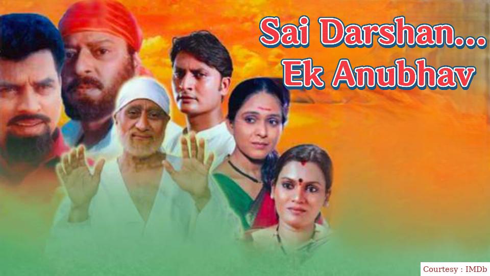 Sai Darshan... Ek Anubhav