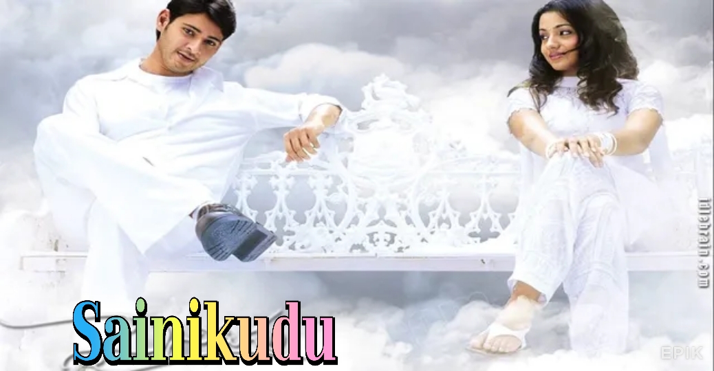 Watch Free Sainikudu Full Movie Online