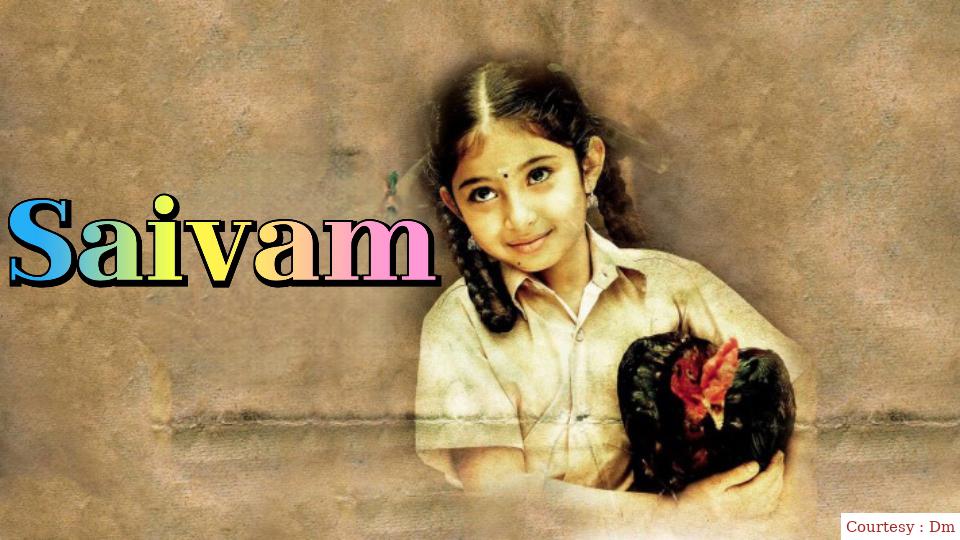 Saivam