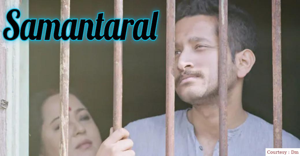 Samantaral