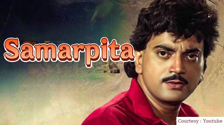 Watch Free  Samarpita Full Movie Online