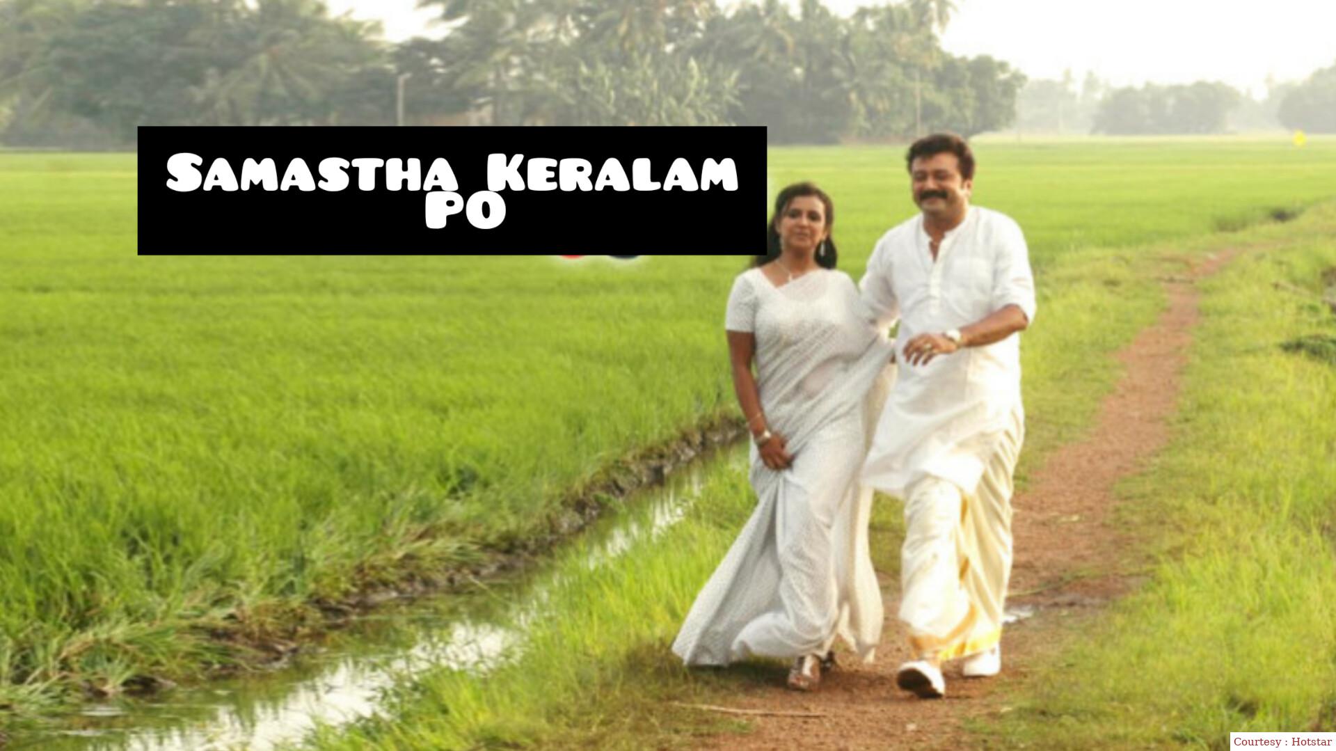Watch Free  Samastha Keralam PO Full Movie Online