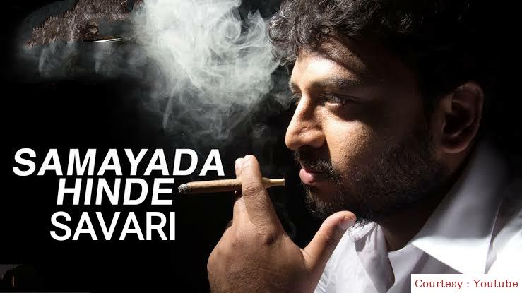 Samayada Hinde Savari
