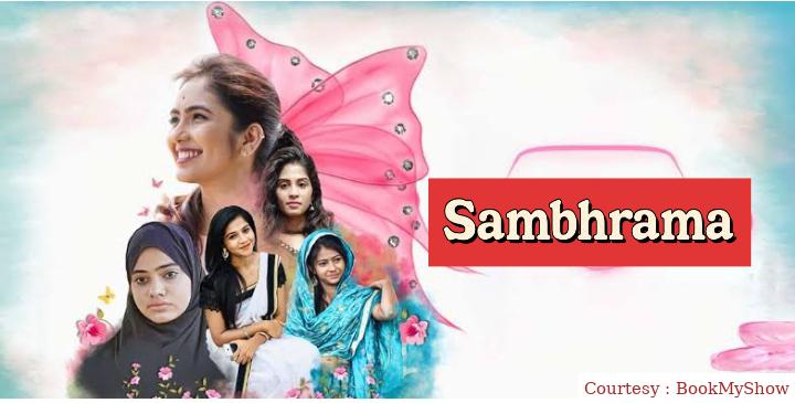 Sambhrama 