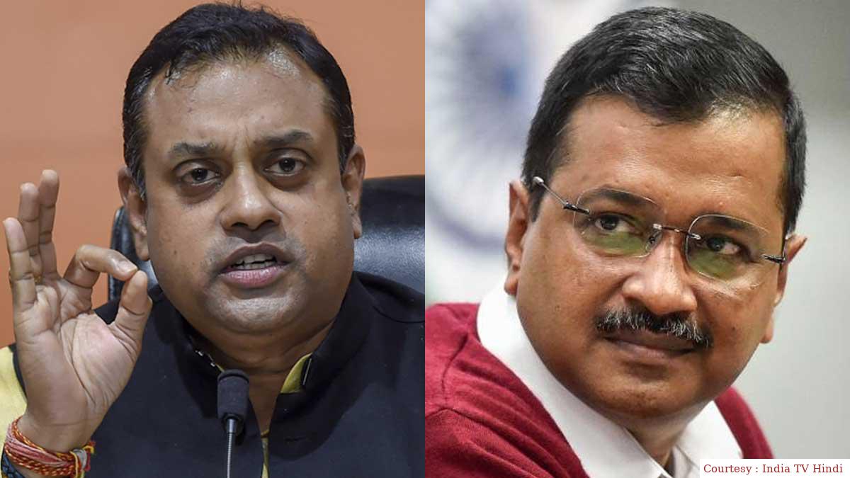 संबित पात्रा का अरविन्द केजरीवाल पर बयान।