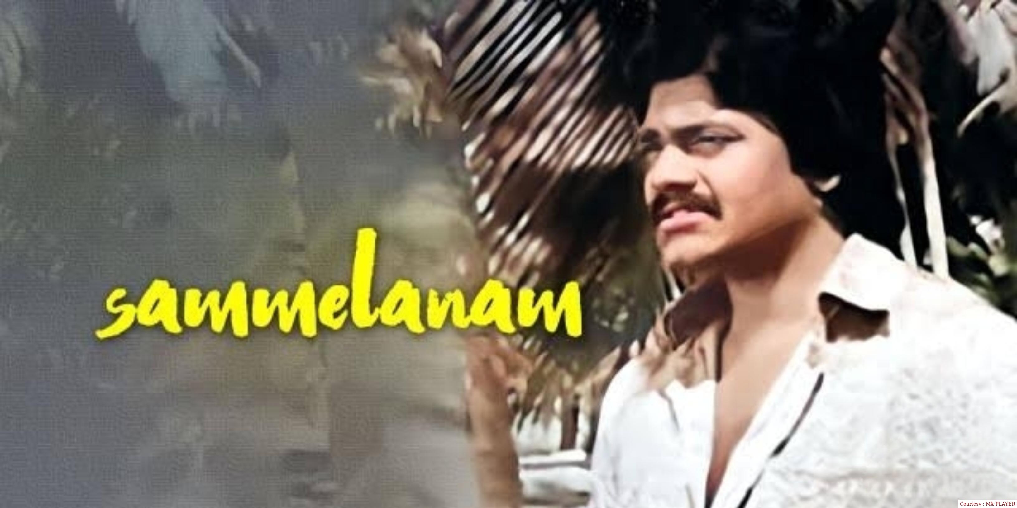 Watch Free  Sammelanam Full Movie Online