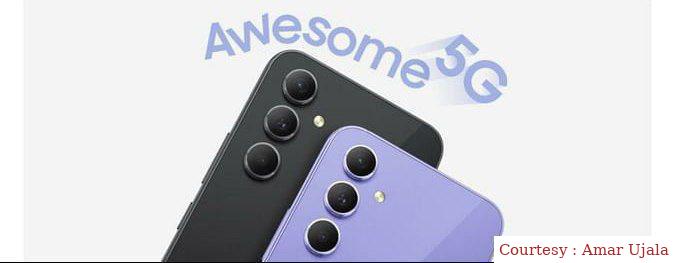Samsungs mid -range smartphone is going to be launched.
