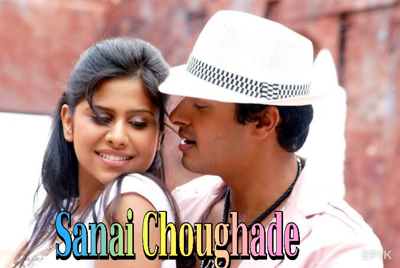 Watch Free Sanai Choughade Full Movie Online