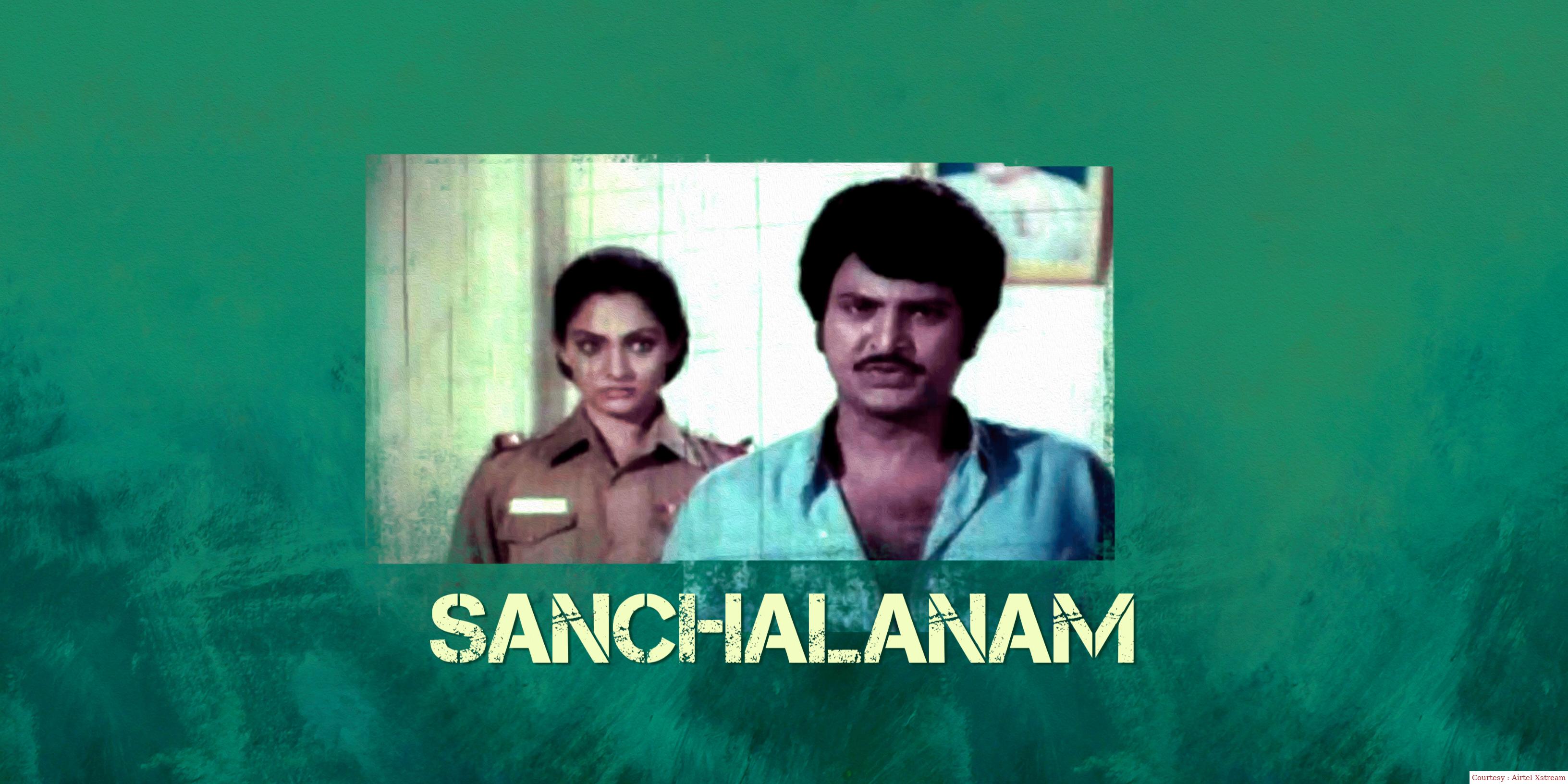Watch Free  Sanchalanam Full Movie Online
