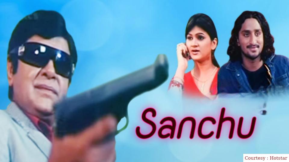 Watch Free  Sanchu Full Movie Online