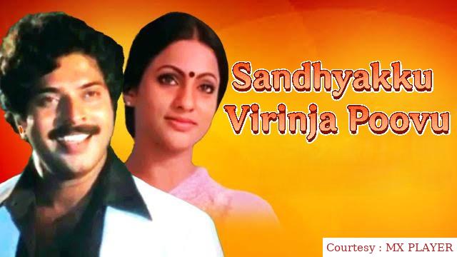Watch Free  Sandhyakku Virinja Poovu Full Movie Online