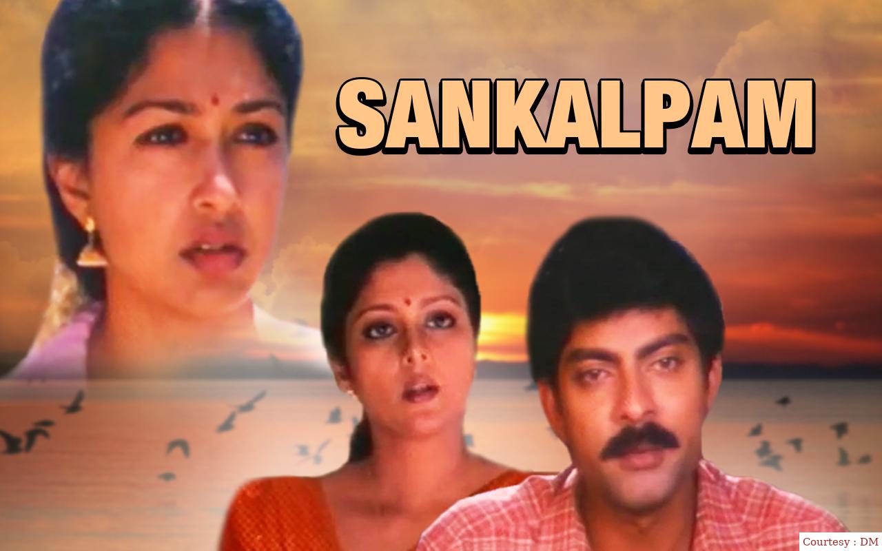 Watch Free  Sankalpam Full Movie Online