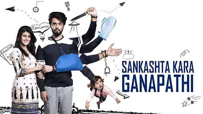 Sankashta Kara Ganapathi 
