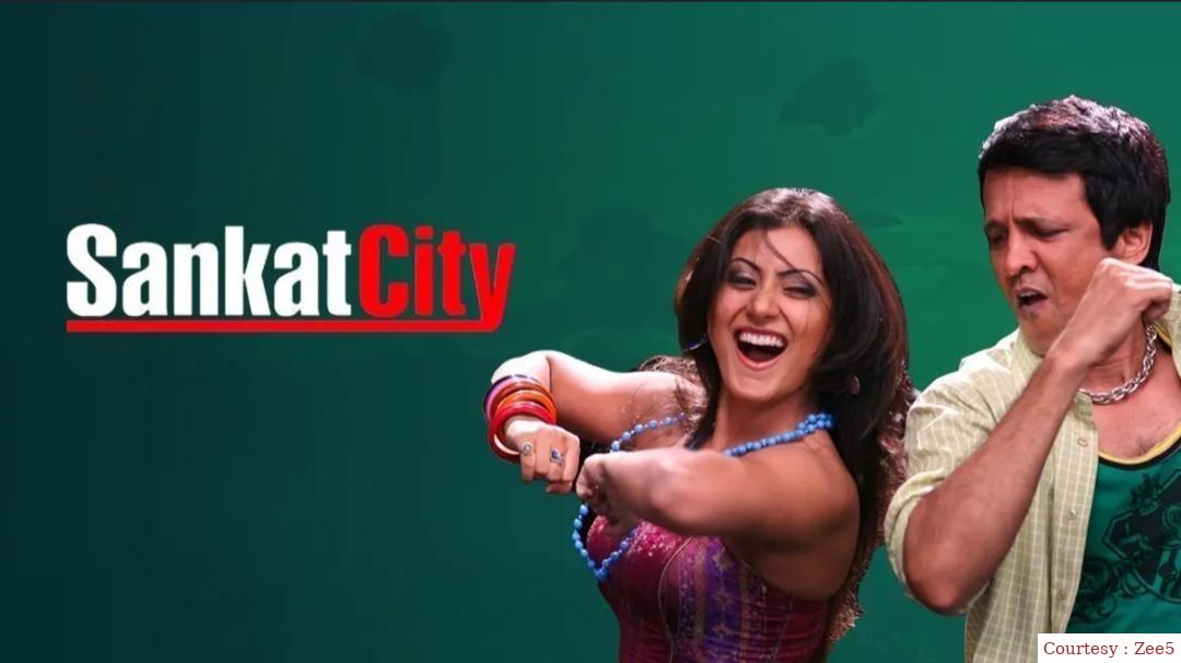 Sankat City
