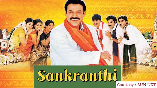 Watch Free  Sankranthi Full Movie Online