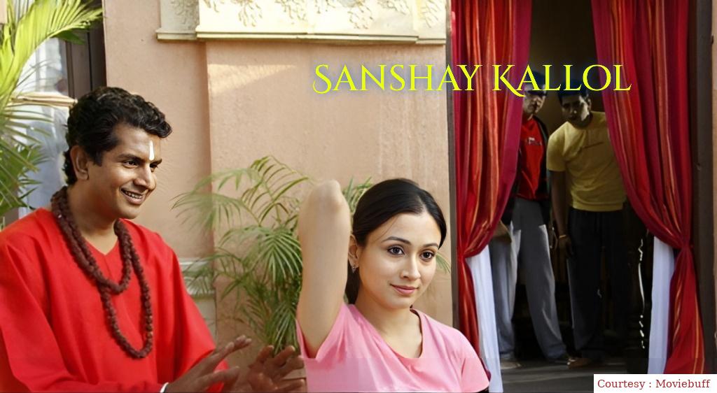 Watch Free  Sanshay Kallol Full Movie Online