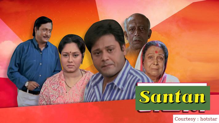 Watch Free  Santan Full Movie Online
