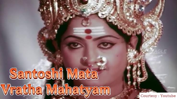 Watch Free  Santoshi Mata Vratha Mahatyam Full Movie Online